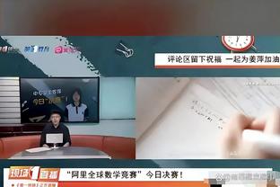 奥纳纳本场数据：2次扑救，传球成功率65.4%，全队最低6.4分